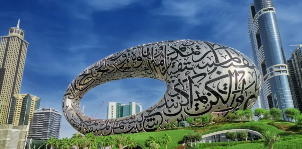 Museum Of The Future