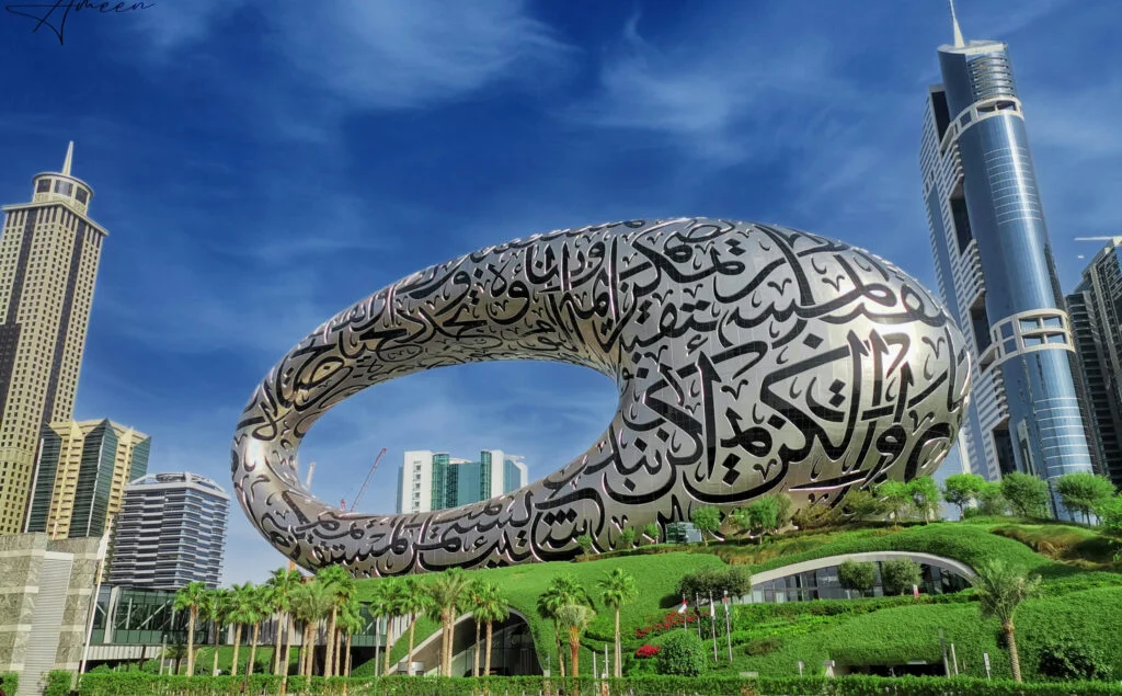 Museum Of The Future